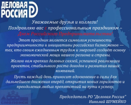 2025-preprinimatel