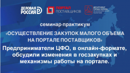 post-forum