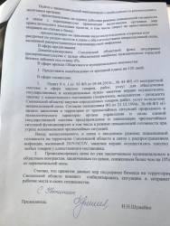 whatsapp-image-2020-1