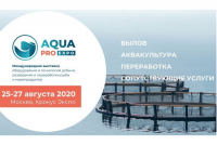 akva-2020