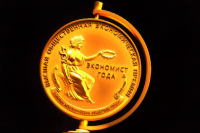 ekonomist