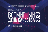 forum2