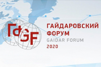 gajdar-forum