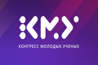 kongress