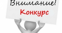 konkurs