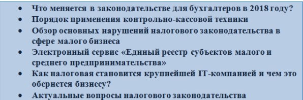 ot-anonsa-chast