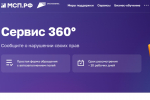 360