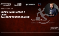 afisha_smolensk10_1572616