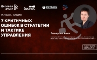 afisha_smolensk8_15729405