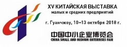 cismef_logotip_vystavki