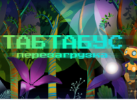 logo-header-270-195_0