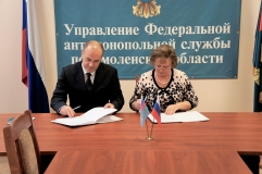 Подписание соглашения с УФАС по Смоленской области