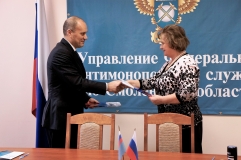 Подписание соглашения с УФАС по Смоленской области