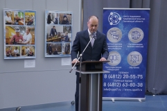 Круглый стол "Государственная поддержка субъектов МСП"