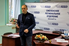 Бизнес-семинар 15.12.2017г.