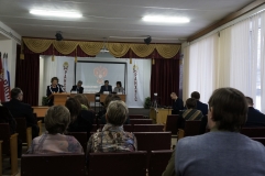 Публичные обсуждения УФАС 26.01.18 г.