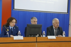 Публичные обсуждения МЧС