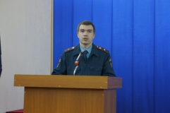 Публичные обсуждения МЧС