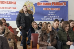 Мастер-класс для студентов РАНХИГС