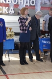 "Кубок дружбы" по тхэквондо