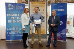 Олимпиада по ИРП 2018 г.