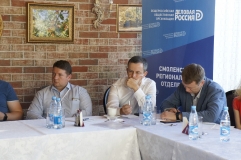 "Менеджмент в интересах собственника" Андрей Тысленко