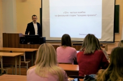 Мастер-класс от Алексей Микишанова