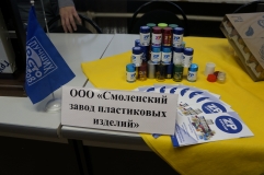 100 лучших товаров России. Награждение