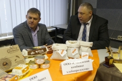 100 лучших товаров России. Награждение