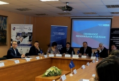Общее собрание Отделения 20 февраля 2019 г.