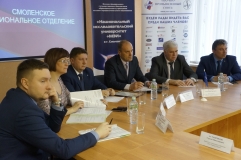 Общее собрание Отделения 20 февраля 2019 г.