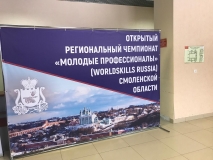 Общее собрание Отделения 20 февраля 2019 г.