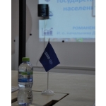 Общее собрание Отделения 16 мая 2019г.