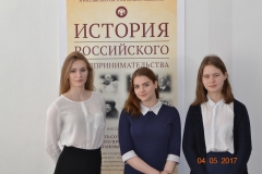 Олимпиада по ИРП для школьников