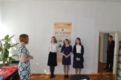 Олимпиада по ИРП для школьников