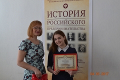Олимпиада по ИРП для школьников