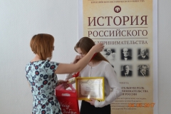 Олимпиада по ИРП для школьников