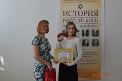 Олимпиада по ИРП для школьников