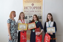 Олимпиада по ИРП для школьников
