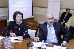 Семинар по ВЭД в Москве