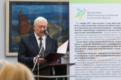 "Создание ВПРМ - стратегия роста для России" 19.10.2017