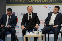 Форум "Территория бизнеса - территория жизни"