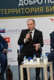 Форум "Территория бизнеса - территория жизни"
