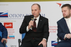 Форум "Территория бизнеса - территория жизни"