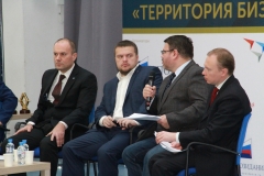 Форум "Территория бизнеса - территория жизни"