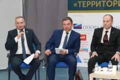 Форум "Территория бизнеса - территория жизни"