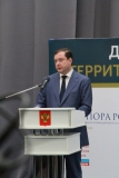 Форум "Территория бизнеса - территория жизни"