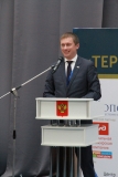 Форум "Территория бизнеса - территория жизни"