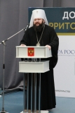 Форум "Территория бизнеса - территория жизни"