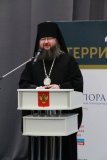Форум "Территория бизнеса - территория жизни"